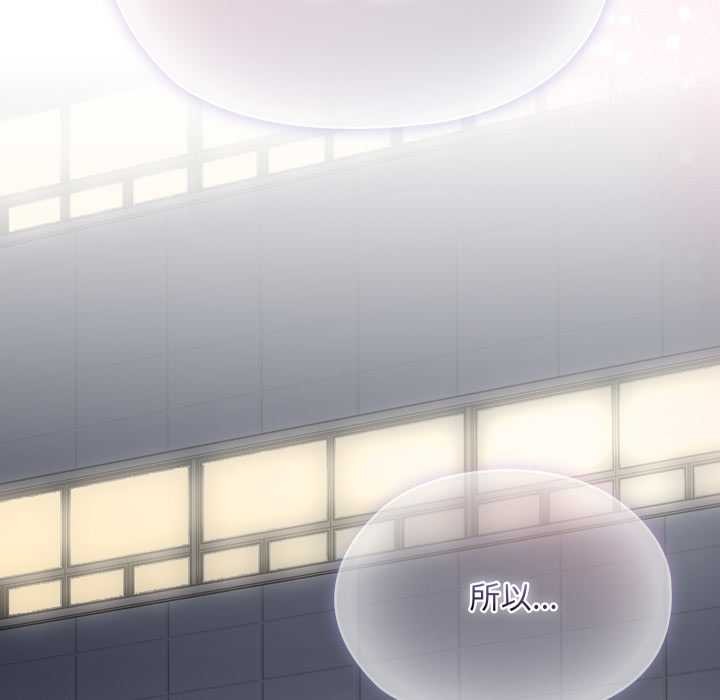 耳邊的初戀鬼神第6話