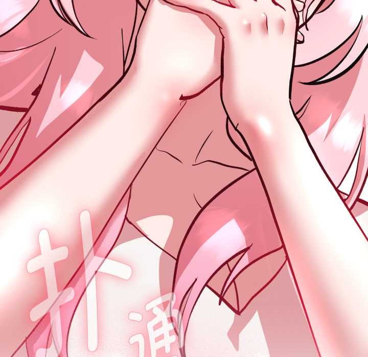 耳邊的初戀鬼神第6話