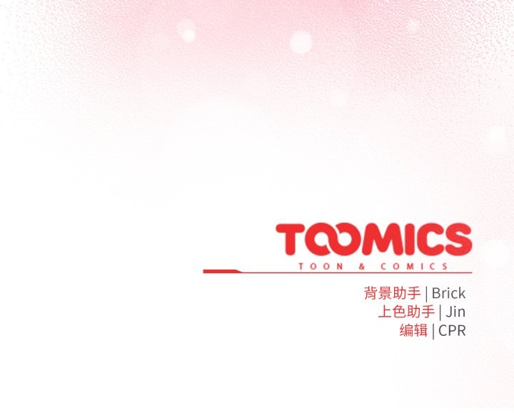 耳邊的初戀鬼神第6話