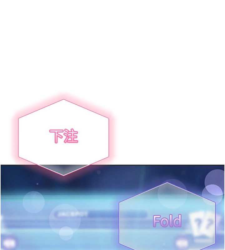 太妹硬闯成人界第8話-給你來一發當獎勵