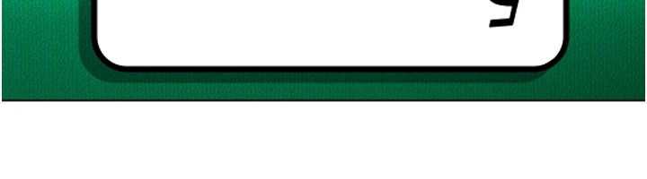 太妹硬闯成人界第8話-給你來一發當獎勵