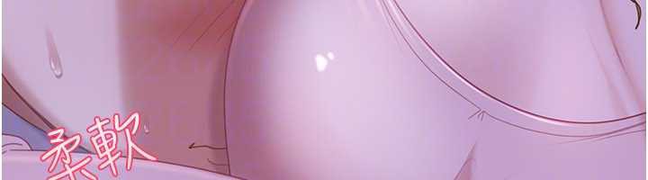 太妹硬闯成人界第8話-給你來一發當獎勵