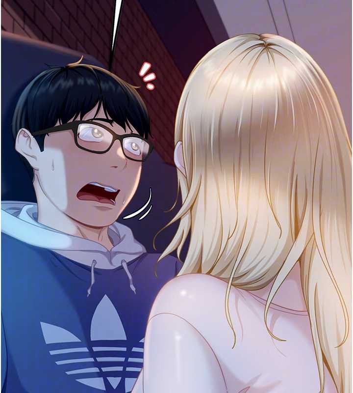 太妹硬闯成人界第8話-給你來一發當獎勵