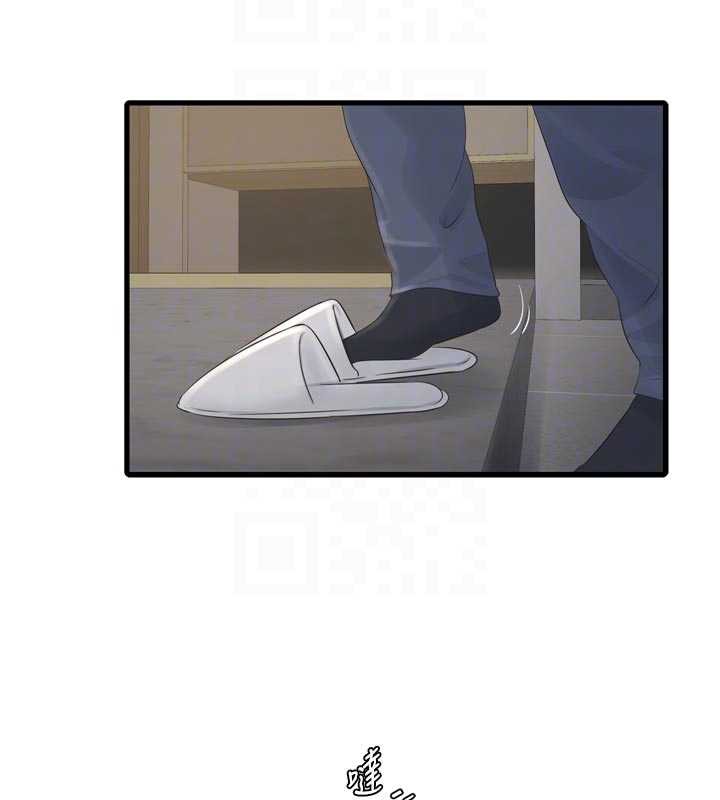 水电工日誌第113話-你想知道我有多齷齪嗎?