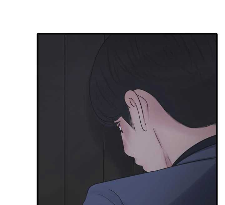 水电工日誌第113話-你想知道我有多齷齪嗎?