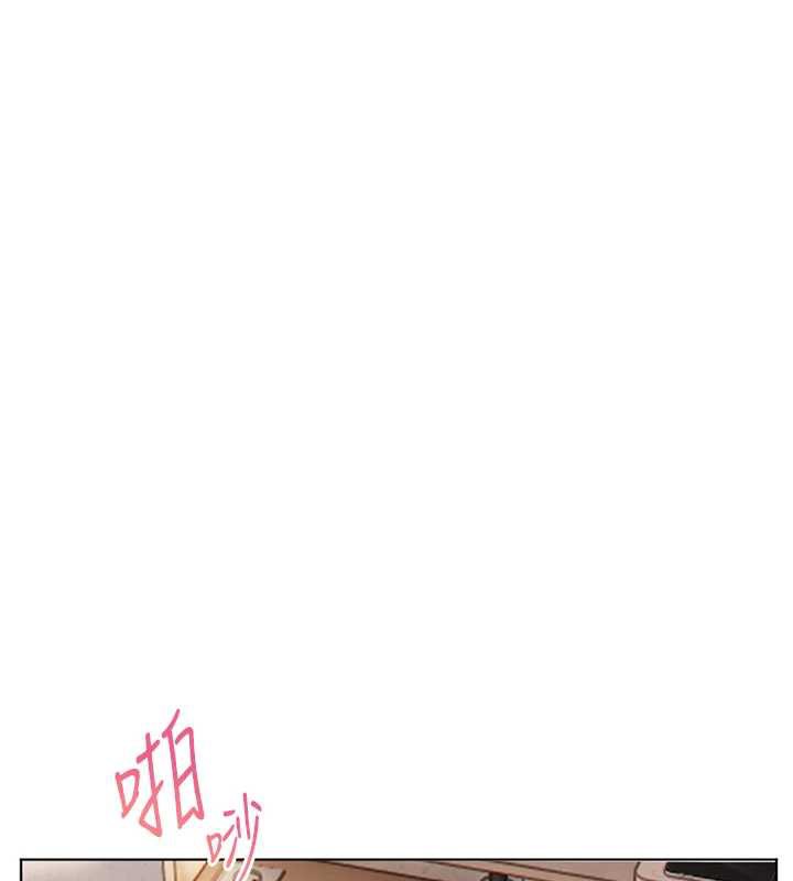 老师的亲密指导第75話-解鎖新式蒙眼play