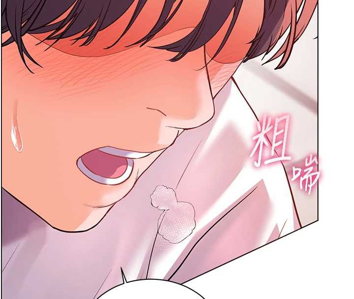 老师的亲密指导第75話-解鎖新式蒙眼play