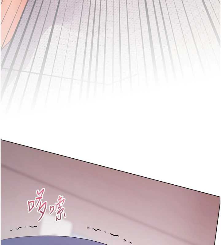 老师的亲密指导第75話-解鎖新式蒙眼play