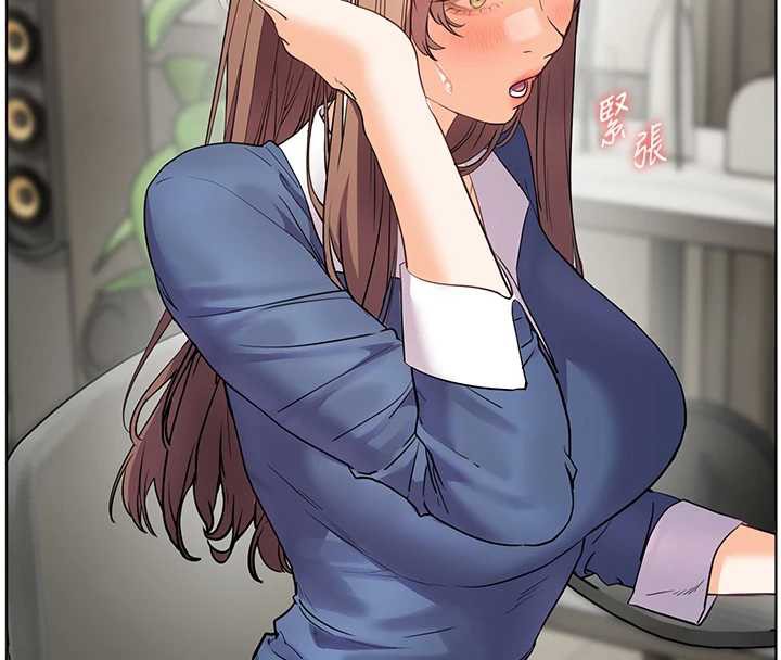 老师的亲密指导第75話-解鎖新式蒙眼play