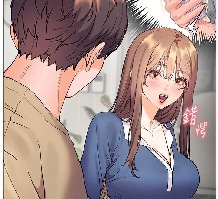 老师的亲密指导第75話-解鎖新式蒙眼play