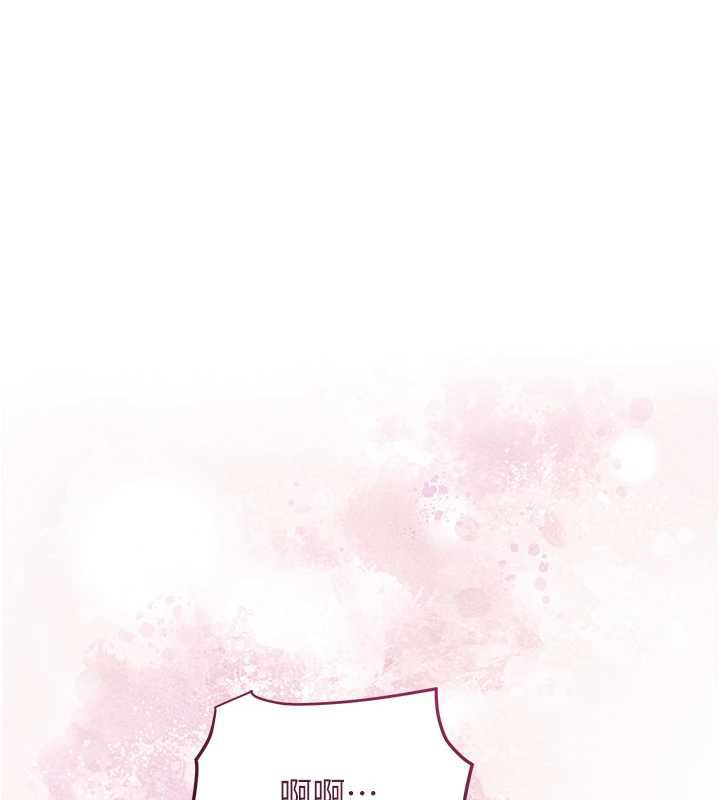 花容濕色:取花點第79話-昨晚你真粗魯…