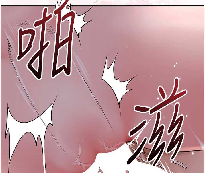 花容濕色:取花點第79話-昨晚你真粗魯…