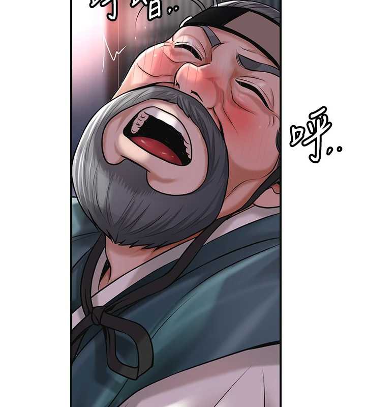 花容濕色:取花點第79話-昨晚你真粗魯…