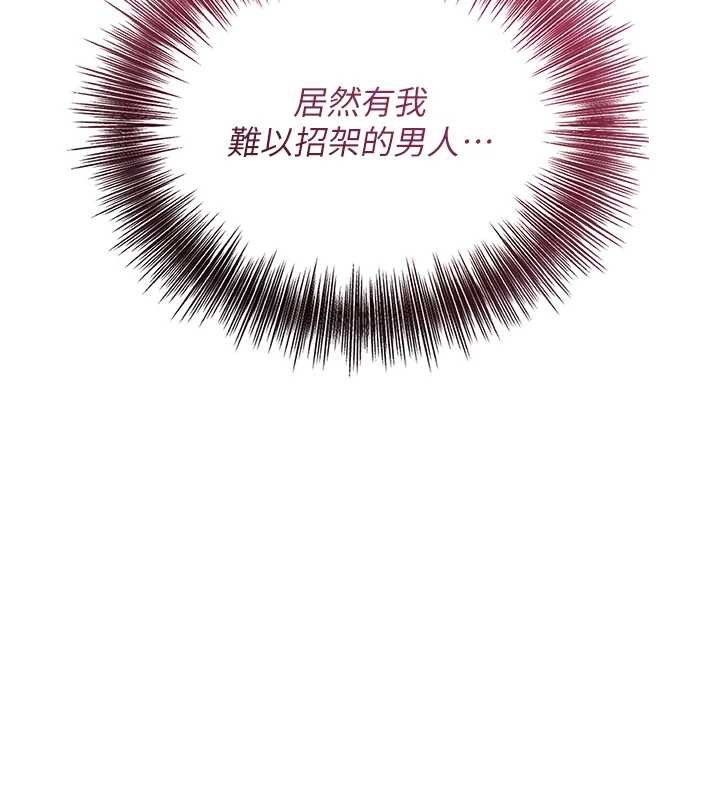 花容濕色:取花點第79話-昨晚你真粗魯…