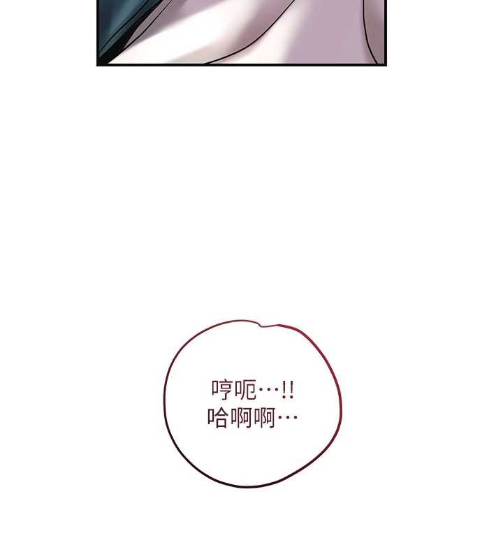 花容濕色:取花點第79話-昨晚你真粗魯…