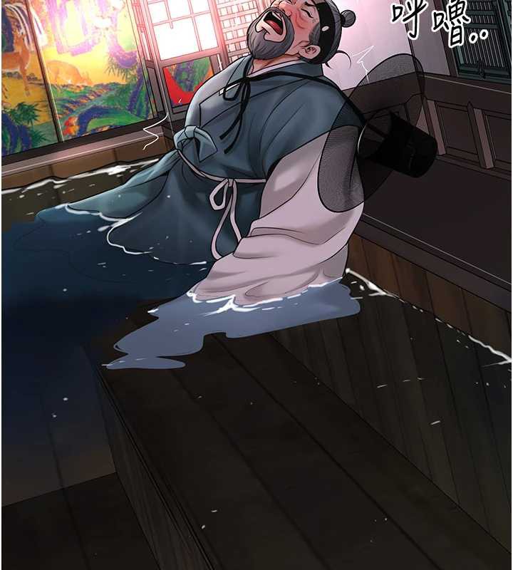 花容濕色:取花點第79話-昨晚你真粗魯…