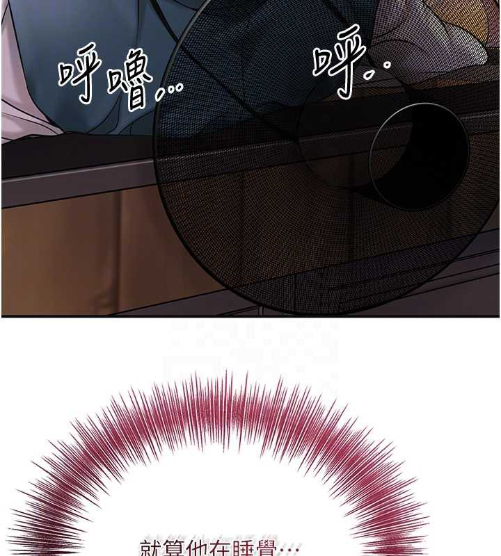 花容濕色:取花點第79話-昨晚你真粗魯…