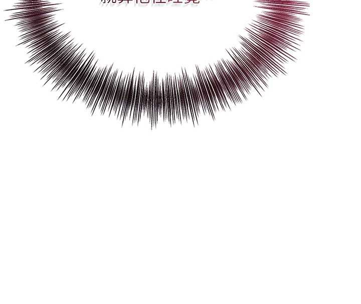 花容濕色:取花點第79話-昨晚你真粗魯…