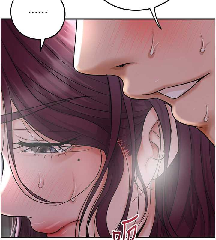 花容濕色:取花點第79話-昨晚你真粗魯…