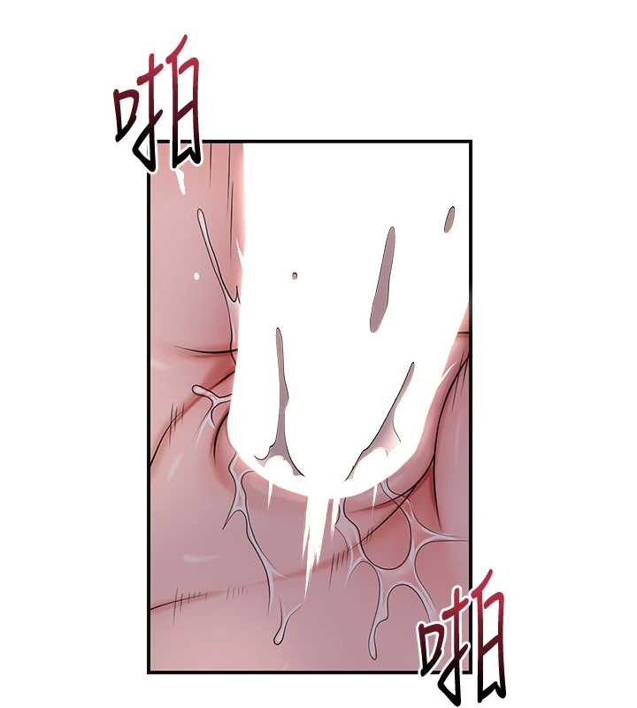 花容濕色:取花點第79話-昨晚你真粗魯…