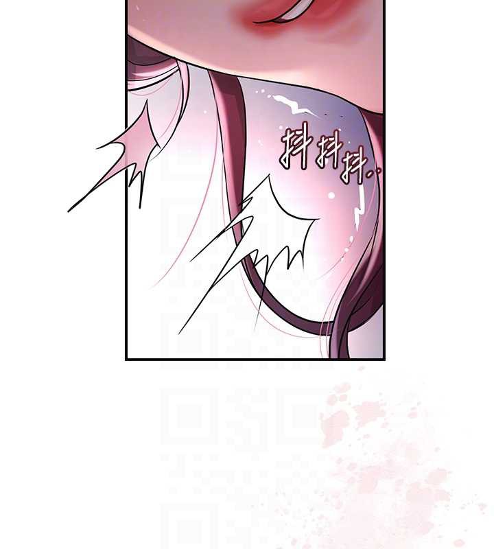 花容濕色:取花點第79話-昨晚你真粗魯…