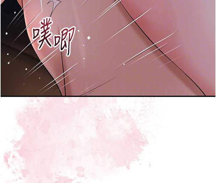 花容濕色:取花點第79話-昨晚你真粗魯…