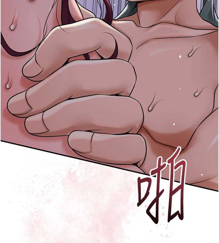 花容濕色:取花點第79話-昨晚你真粗魯…