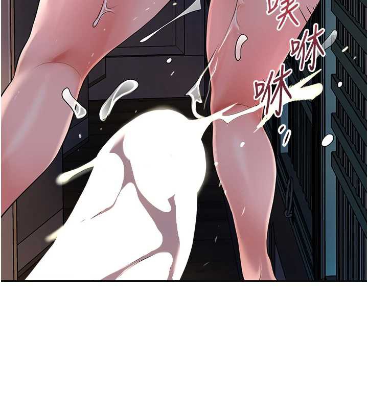 花容濕色:取花點第79話-昨晚你真粗魯…