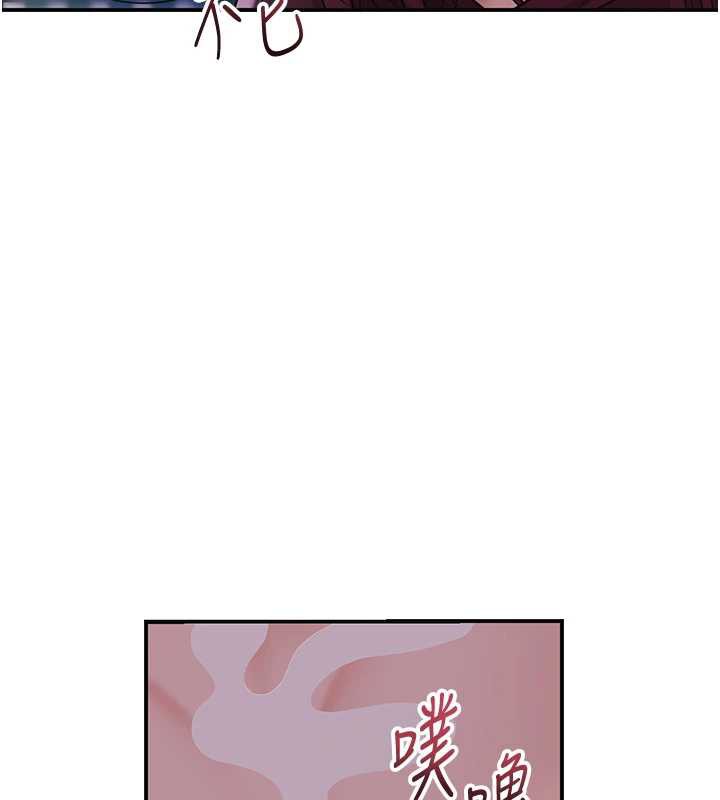 花容濕色:取花點第79話-昨晚你真粗魯…