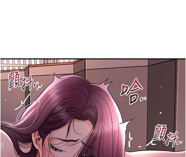 花容濕色:取花點第79話-昨晚你真粗魯…