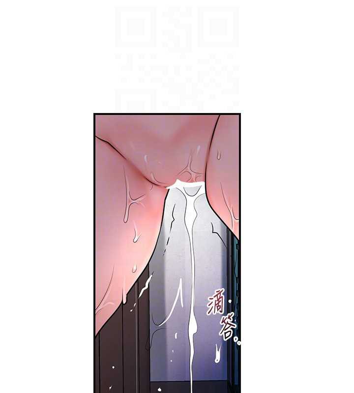 花容濕色:取花點第79話-昨晚你真粗魯…