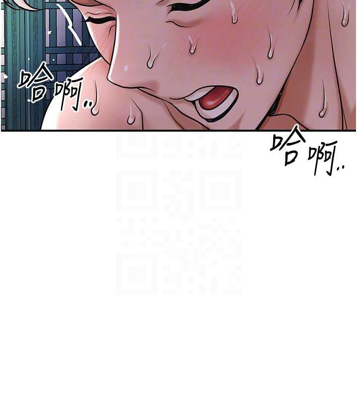 花容濕色:取花點第79話-昨晚你真粗魯…