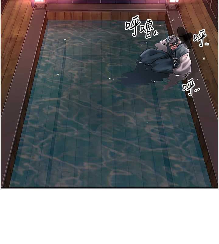 花容濕色:取花點第79話-昨晚你真粗魯…