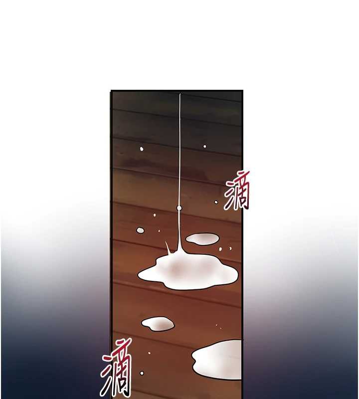 花容濕色:取花點第79話-昨晚你真粗魯…