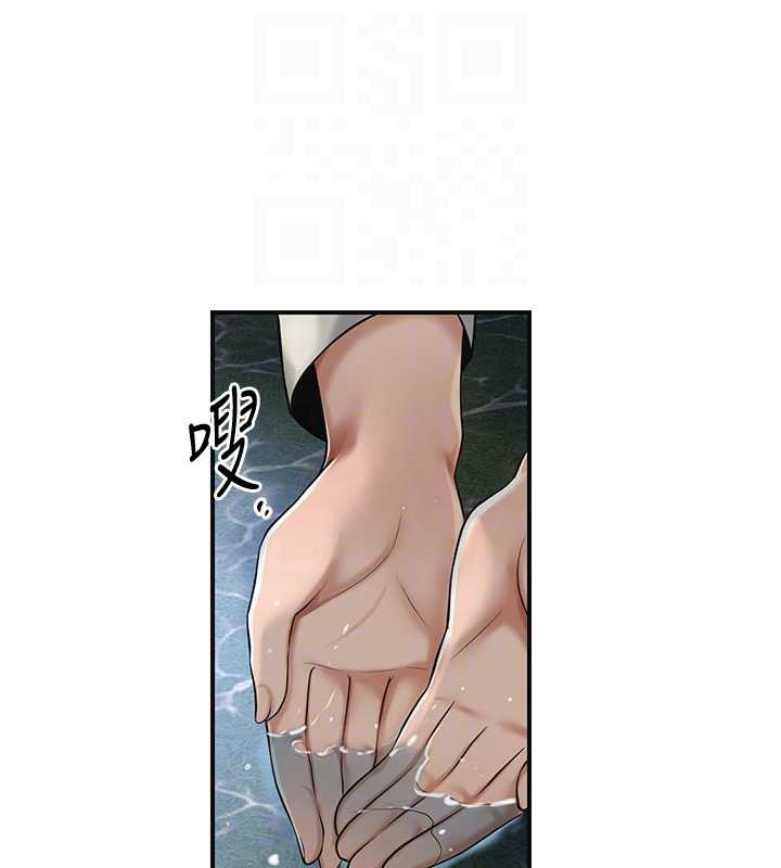 花容濕色:取花點第79話-昨晚你真粗魯…