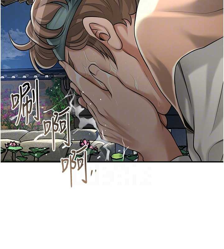 花容濕色:取花點第79話-昨晚你真粗魯…