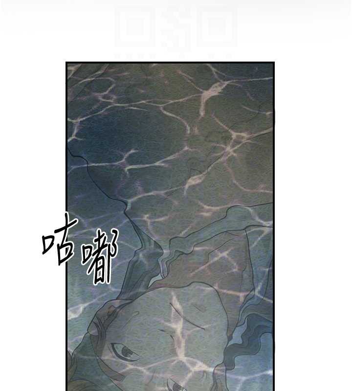 花容濕色:取花點第79話-昨晚你真粗魯…