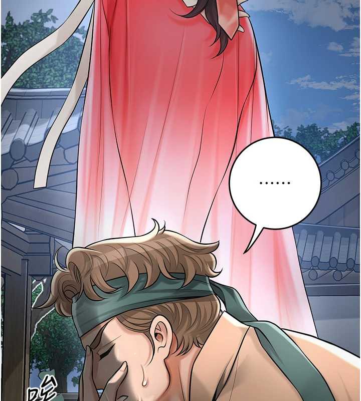 花容濕色:取花點第79話-昨晚你真粗魯…