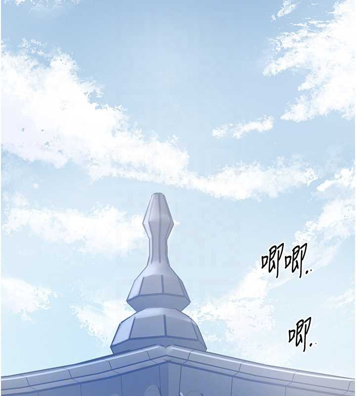 花容濕色:取花點第79話-昨晚你真粗魯…