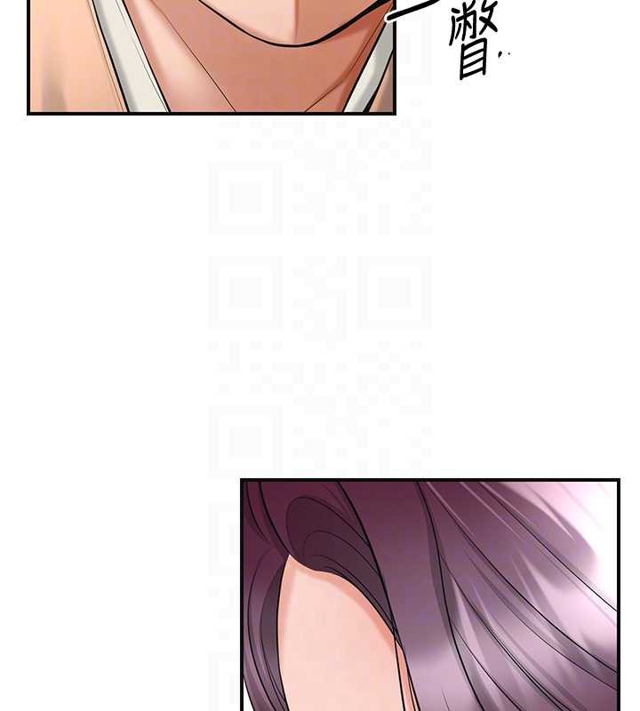 花容濕色:取花點第79話-昨晚你真粗魯…