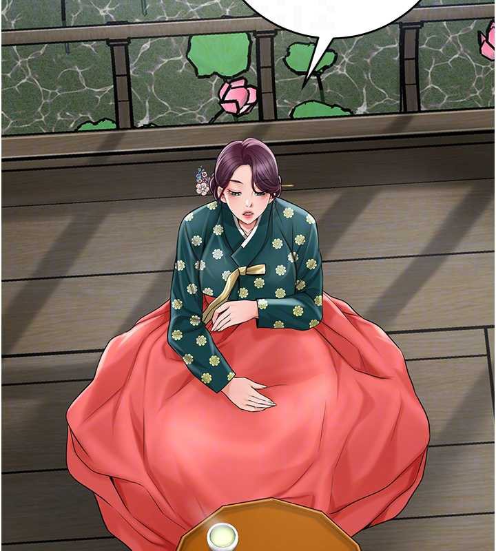 花容濕色:取花點第79話-昨晚你真粗魯…