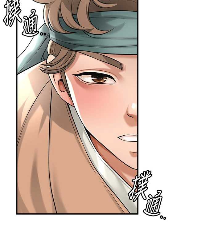 花容濕色:取花點第79話-昨晚你真粗魯…