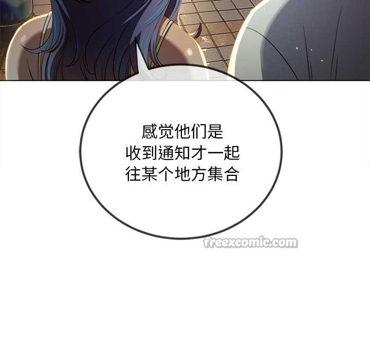 难缠小恶女第280話