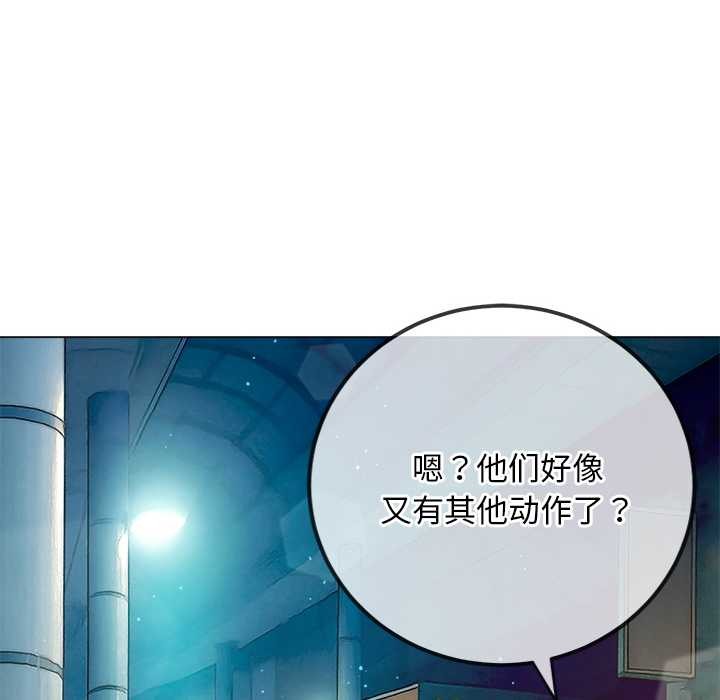 难缠小恶女第280話