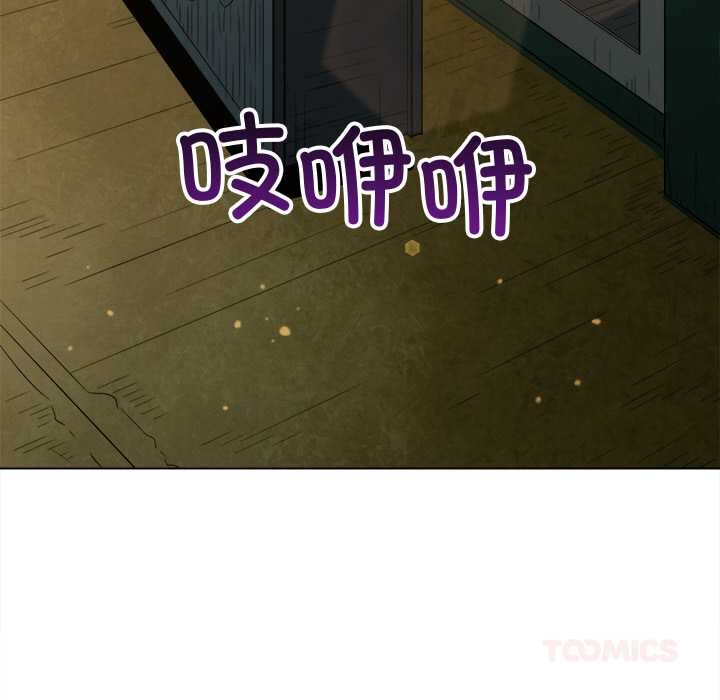 难缠小恶女第280話