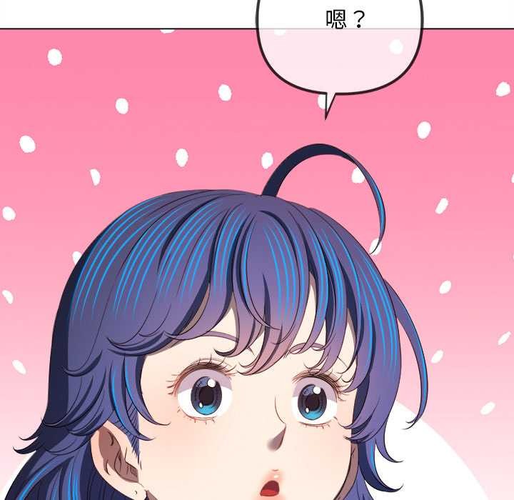 难缠小恶女第280話