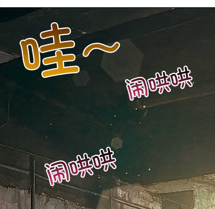 难缠小恶女第280話