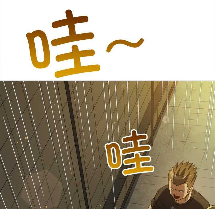 难缠小恶女第280話