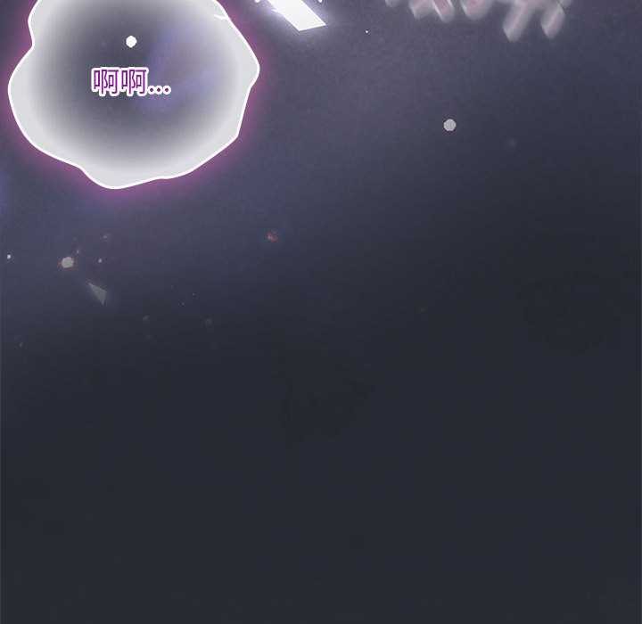 大企业里的小秘密第話