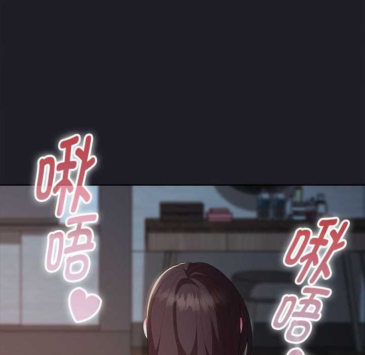 大企业里的小秘密第話